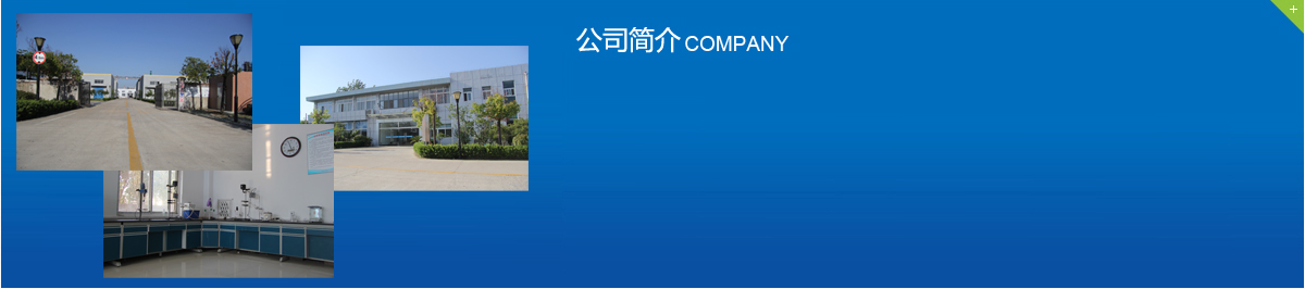 本溪嘉德生物科技有限公司